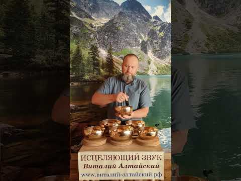 Видео: Сеанс очищения жилого помещения звуком поющих Чаш. Для каждой комнаты в отдельности.