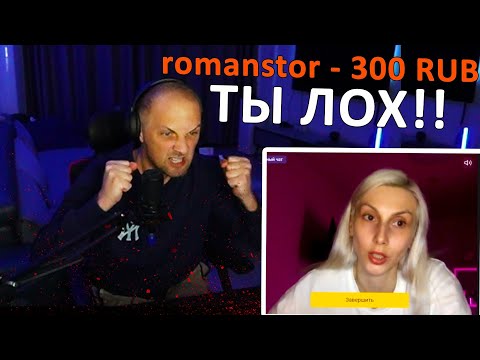 Видео: ЗУБАРЕВA ЗА**АЛ ДОНАТЕР И ОН ОБРАТИЛСЯ К ГАДАЛКЕ / НАРЕЗКА СО СТРИМА #zubarefff