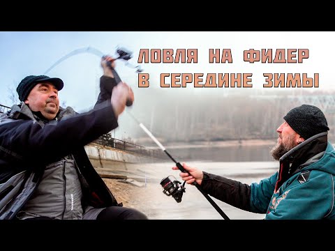 Видео: ЛОВИМ И РАССКАЗЫВАЕМ о НОВЫХ ФИДЕРАХ и КАТУШКЕ. Новинки 2025 года в работе!