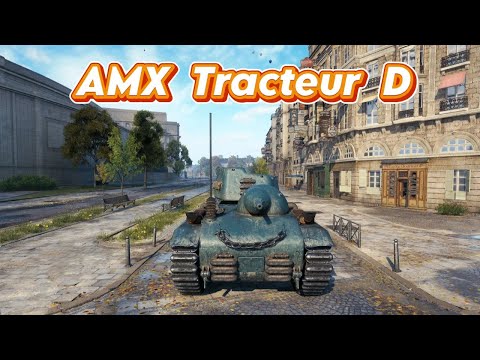 Видео: AMX Tracteur D - Идеальный танк для ЦА этой игры! #shorts #worldoftanks #миртанков