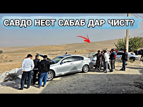 Видео: МОШИНБОЗОРИ ДУШАНБЕ//OPEL ASTRA G/OPEL ASTRA G/OPEL ASTRA H/Mercedes Benzz 211