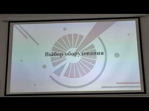 Видео: Выбор оборудования ТЭЦ. Проверка проводников на термическую стойкость.