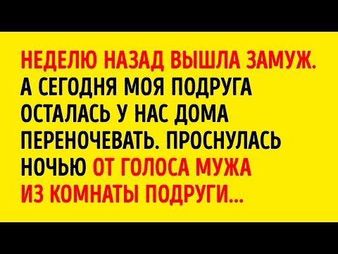 Видео: 15 Историй, Которые Заставят Вас Полюбить Жизнь