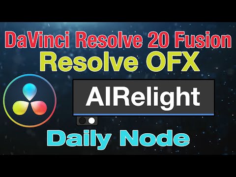 Видео: Узел OFX DaVinci Resolve 20 Fusion Relight