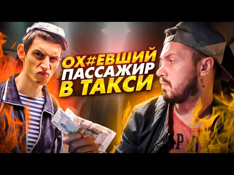 Видео: ДЕНЕГ НЕТ НА ТАКСИ.  ДЕВУШКА Опоздала на МОСТЫ .