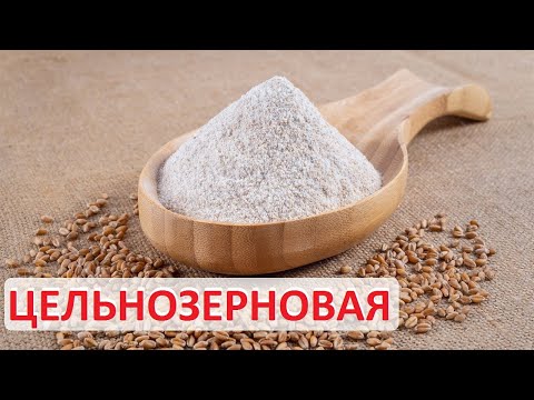 Видео: Цельнозерновая мука в домашних условиях. Мельница Мрия 1984 года производства