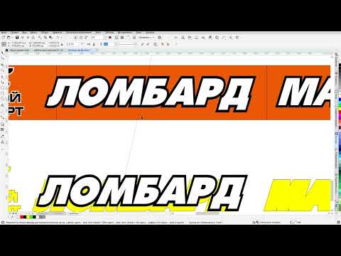 Видео: Расчёт стоимости вывески Золотой Стандарт / Как рассчитать стоимость вывески