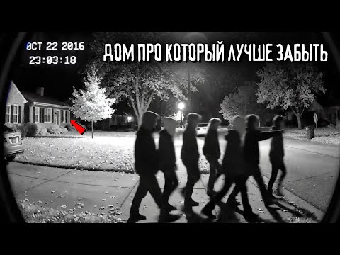 Видео: В доме 70 гостей - а телефонов 71. Кто лишний и что он тут делает?