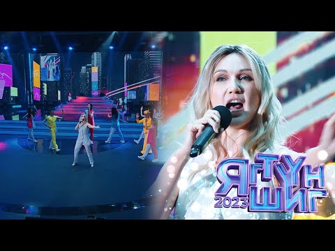 Видео: Агиймаа | Celine Dion - I'm alive  | Яг түүн шиг 2023