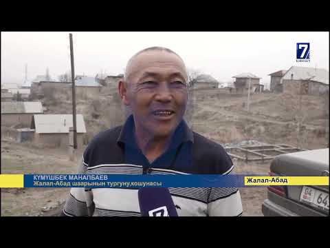 Видео: 70 ЖАШТАГЫ ЭНЕ КАРООСУЗ КАЛДЫ. КЫЗЫН АРАКЕЧТИКТЕН КАЙТАРУУНУ КААЛАЙТ