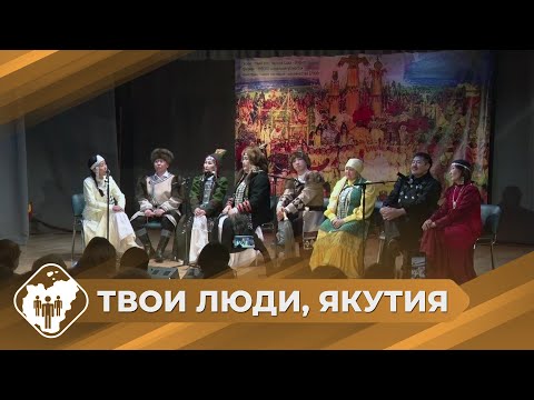 Видео: Твои люди, Якутия: День народного единства в Нерюнгри