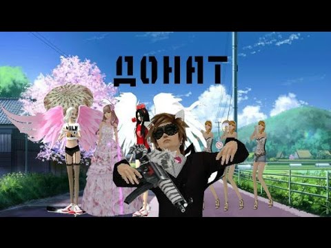 Видео: 5 причин не донатить в Пара Па | + История одного доната...