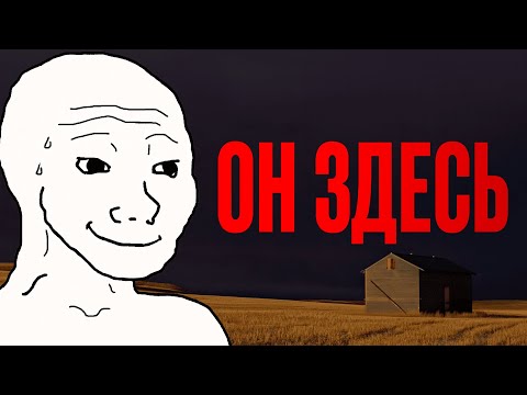 Видео: №8 Реальная История с Reddit [r/LetsNotMeet]