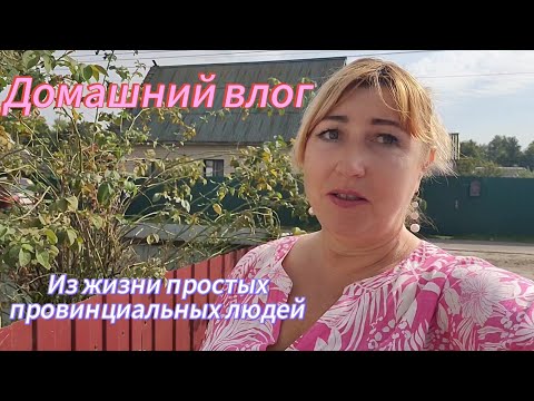 Видео: Мой день/ Мама приколистка/Удобно ли работать плоскорезом/ Едем к внучке/ Почему огурцы не хрустят