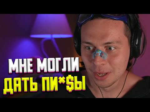 Видео: ФРАМЕ ТАМЕР БЫКАНУЛ НА ЧЕМПИОНА МИРА ПО БОКСУ В ЭЛИТНОЙ ПОЛИКЛИНИКЕ