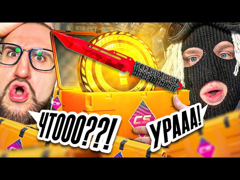 Видео: АХАХАХ ВЫБИЛ ТРЕТИЙ НОЖ ИЗ FEVER КЕЙСА! Я РАЗГАДАЛ ТАКТИКУ ВЫБИВАНИЯ НОЖЕЙ ИЗ НОВОГО КЕЙСА В CS2!