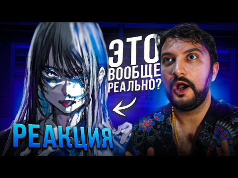 Видео: ADO I РЕАКЦИЯ ПРЕПОДАВАТЕЛЯ | ВОКАЛЬНЫЙ РАЗБОР I 【Live Performance】Aishite Aishite Aishite, unravel