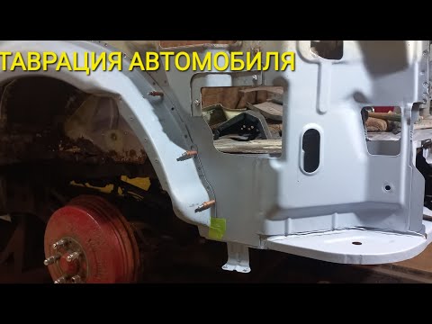 Видео: НАКОНЕЦ-ТО !!! собираем задний карман автомобиля.