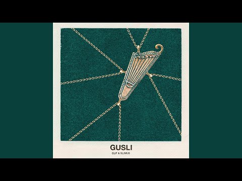 Видео: Независимость