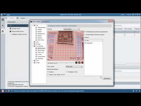 Видео: Настройка UNC