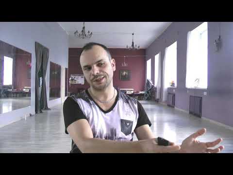 Видео: Как тренироваться танго  Техника шага