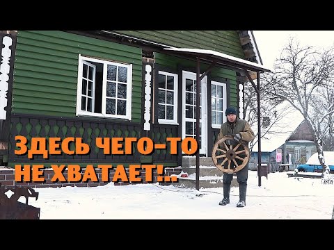 Видео: Новая веранда нашего дома становится всё краше!