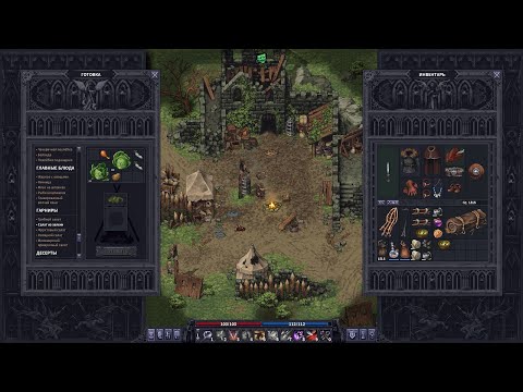 Видео: Прохожу игру Stoneshard за лучника с кинжалом. Часть 13. Капустный данж.