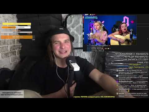 Видео: РЕАКЦИЯ НА СТРИМ САШИ КАПУСТИНОЙ И АЛЁНЫ ШВЕЦ. Полнейшая кринжатина.