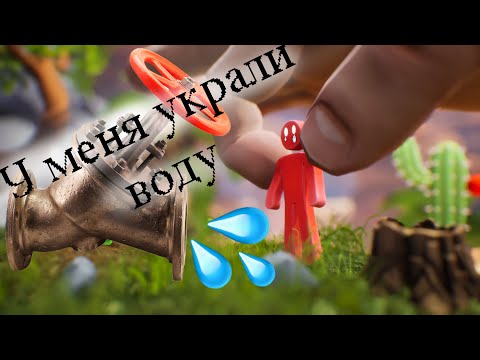 Видео: Supraland #1 У меня украли воду (
