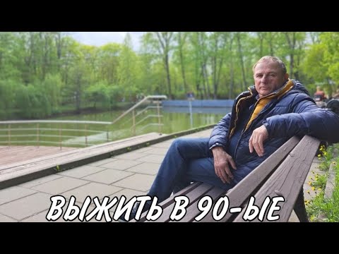 Видео: Кто сдал Крикуна? Часть 13.