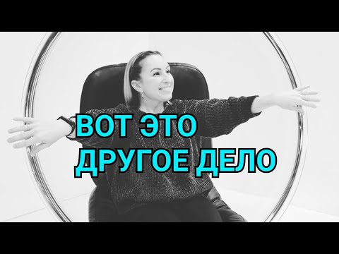 Видео: УЕХАЛИ НА ЦЕЛЫЙ ДЕНЬ. ИНСТОГРАМ МУЗЕЙ. ФОТКИ. ВИДЕО. ВСЕ ПРОБЛЕМА У НАС В ГОЛОВЕ. МОИ ЭМОЦИИ