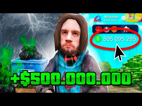 Видео: Как Заработать ПЕРВЫЕ 500КК на АРИЗОНА РП! Лучший Заработок для Новичков Arizona rp в Gta Samp