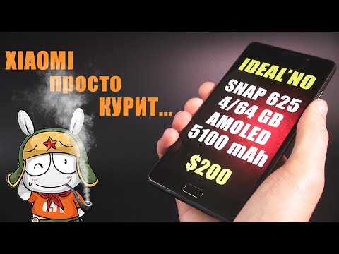 Видео: ОН СУЩЕСТВУЕТ! Обзор ИДЕАЛЬНОГО СМАРТФОНА за $200 (Lenovo P2 обзор)