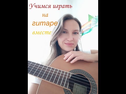 Видео: Цыганочка. Эх раз да ещё раз. Разбор разными приемами (способами)