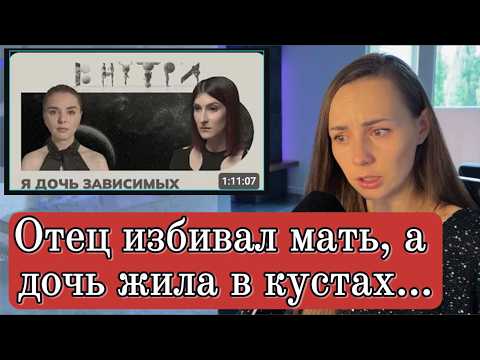 Видео: КОШМАР РЕБЕНКА: Ходила за дозой, попрошайничала и жила в кустах. Разбор видео Саши Сулим.