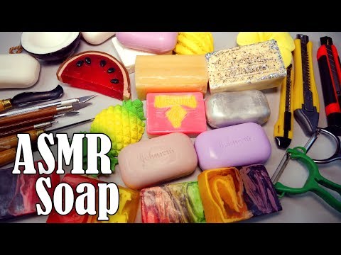 Видео: АСМР Резка Мыла 🚿🔪 ASMR Soap  Carving ✂