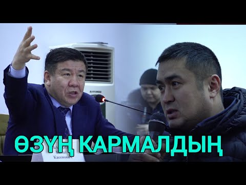 Видео: ШЫКМАМАТОВ: Арак сатканга болбойт, сен кантип сатып жүрөсүң?