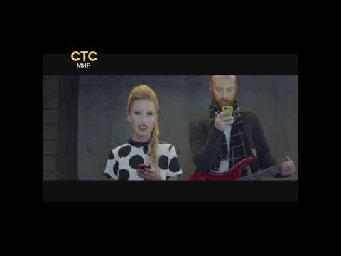 Видео: Заставки и рекламные блоки СТС-МИР (31.12.2015)