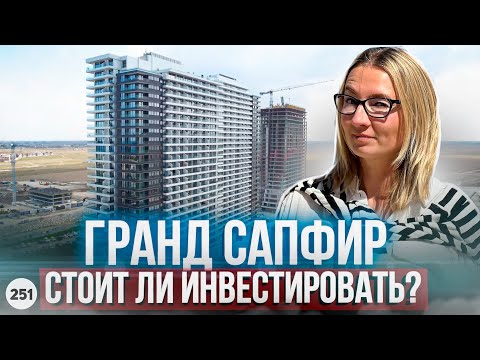 Видео: Апартаменты на Кипре у моря. Гранд Сапфир Резорт. Купить квартиру на Северном Кипре недорого.