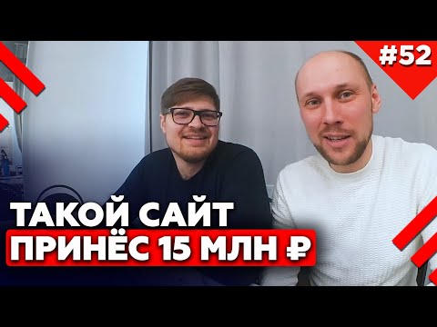 Видео: Миллионные продажи с сайта!| Как продавать габионы с лэндинг пейдж?