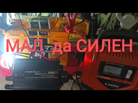 Видео: инвертор 12в.220в.500w. реально 👍👍👍