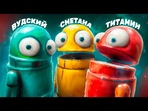 Видео: R.E.P.O. СТРИМ MOBILE LEGENDS