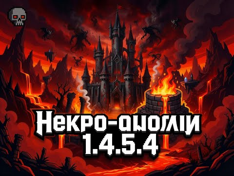 Видео: Развиваем новый топ-клан в Terraria на сервере TerrariaSNG | Террария СНГ 1.4.5.4