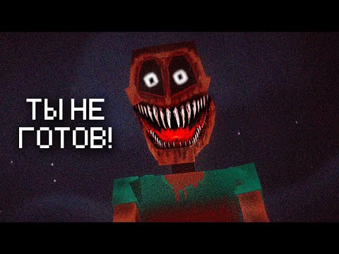 Видео: Этот Мод Не Даст Тебе УСНУТЬ | The Mimicer Майнкрафт Хоррор Мод
