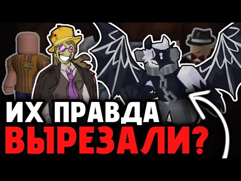 Видео: ВЫРЕЗАННЫЙ КОНТЕНТ в Форсакен! [2 Часть] | Forsaken