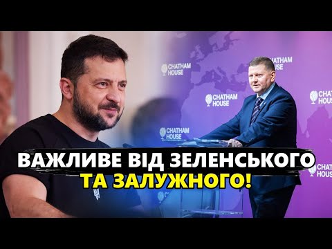 Видео: ❗ УВАГА! Зеленський і Залужний ВРАЗИЛИ СВІТ заявами! ТРИВОЖНИЙ прогноз БУДАНОВА /Дика ГРИЗНЯ в РФ