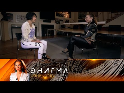 Видео: Юджа Ванг / Yuja Wang. Энигма @SMOTRIM_KULTURA