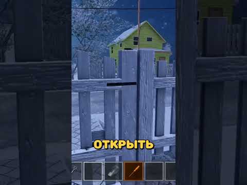 Видео: 🤯САМЫЙ СЕКРЕТНЫЙ ПРЕДМЕТ В СКУЛБОЙ РАНАВЕЙ! #shorts #schoolboyrunaway 