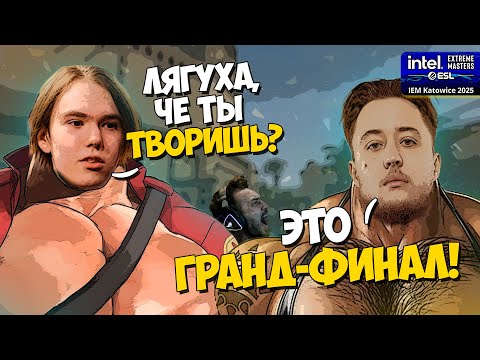 Видео: [SNAILCAST] Team Spirit против Vitality IEM KATOWICE (финал)