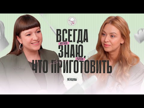 Видео: Чем накормить всю семью? Зачем на кухне планирование? Заготовки, заморозка, бульоны